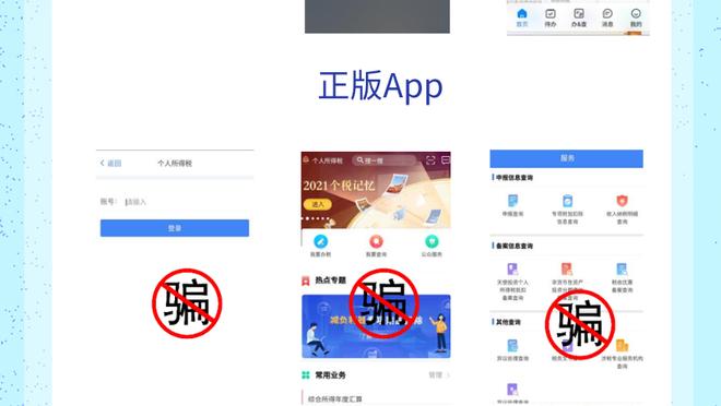 开云客户端app下载官网安装截图1